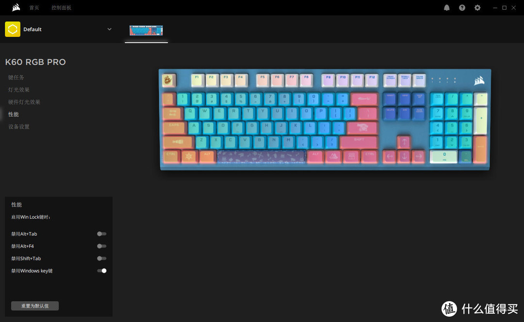改装？完全没必要，RGB灯效拉满，美商海盗船碧海之蓝机械键盘