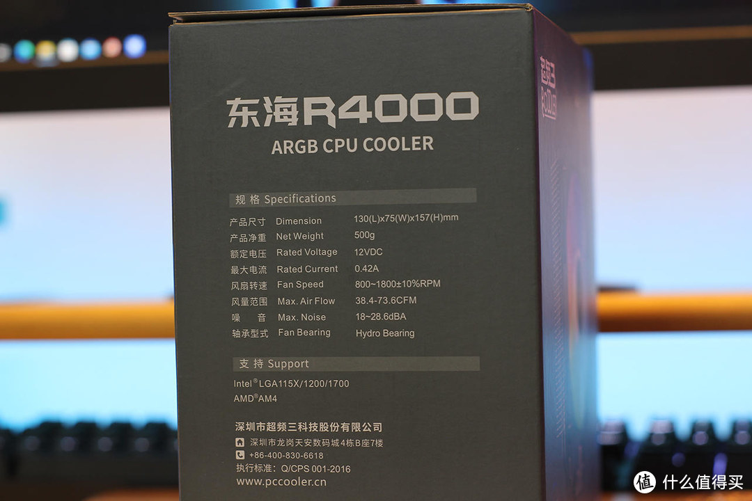 首款原生支持12代酷睿的百元级风冷——超频三东海R4000散热器评测