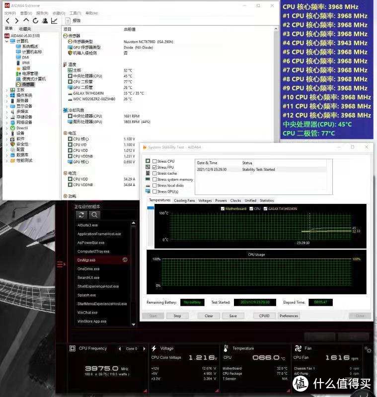 首款原生支持12代酷睿的百元级风冷——超频三东海R4000散热器评测