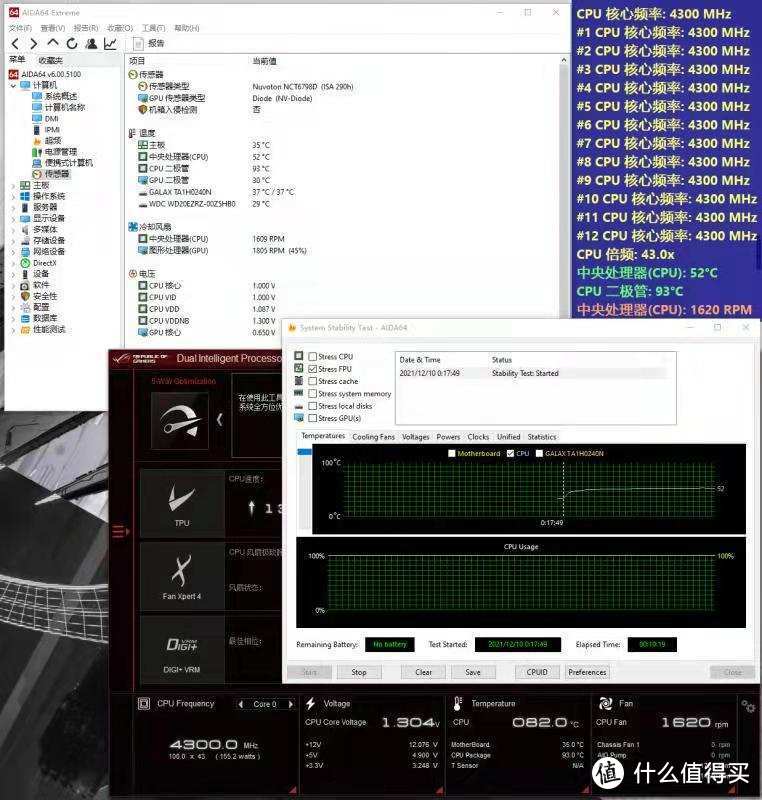 首款原生支持12代酷睿的百元级风冷——超频三东海R4000散热器评测