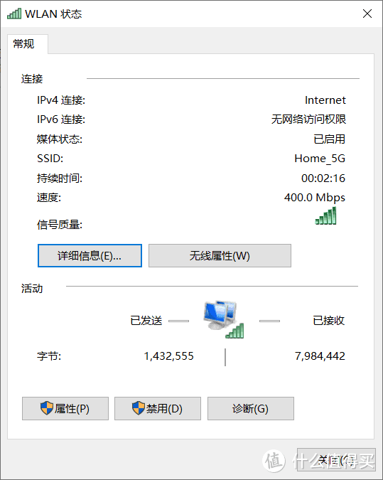 给集团总部的领导2013款iMac 27英寸一体机装Windows 10系统，升级库存的内存条！