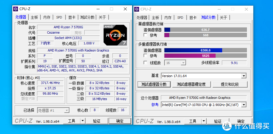 Ryzen 7 5700G+B550M才是最佳过渡配置，玩游戏生产力两不误