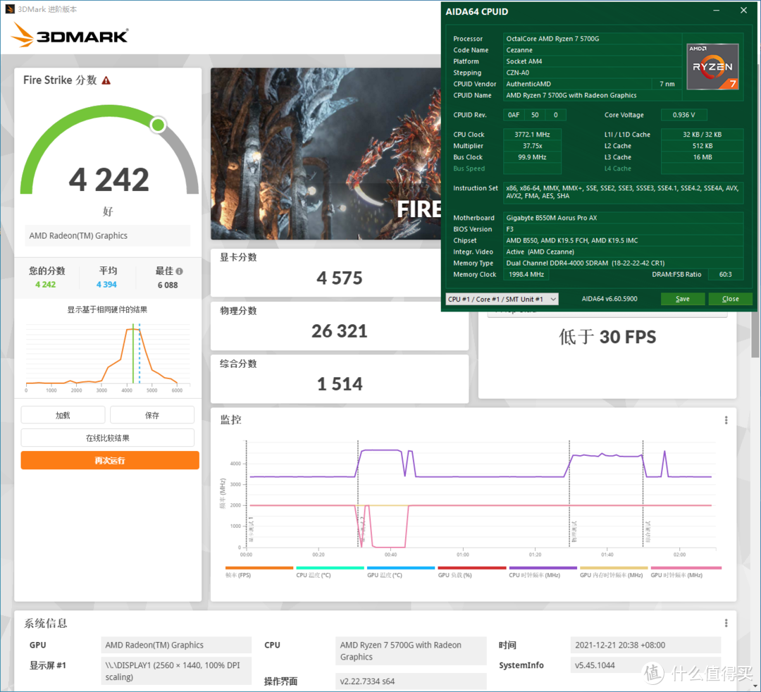 Ryzen 7 5700G+B550M才是最佳过渡配置，玩游戏生产力两不误