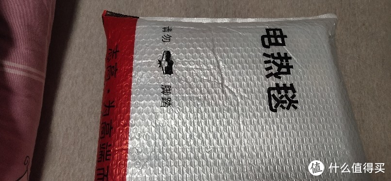 有水暖功能的电热毯（含说明书）志高水双人单人电褥子双控调温暖被子