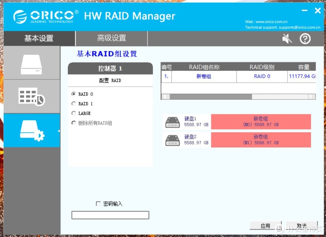 低成本打造RAID数据存储：ORICO硬盘柜+东芝NAS硬盘N300系列