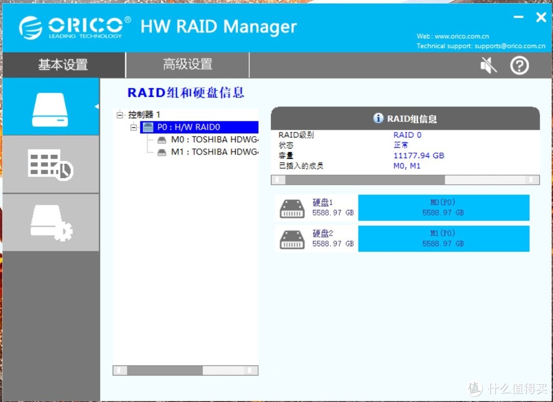 低成本打造RAID数据存储：ORICO硬盘柜+东芝NAS硬盘N300系列