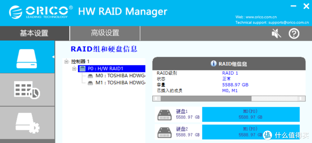 低成本打造RAID数据存储：ORICO硬盘柜+东芝NAS硬盘N300系列