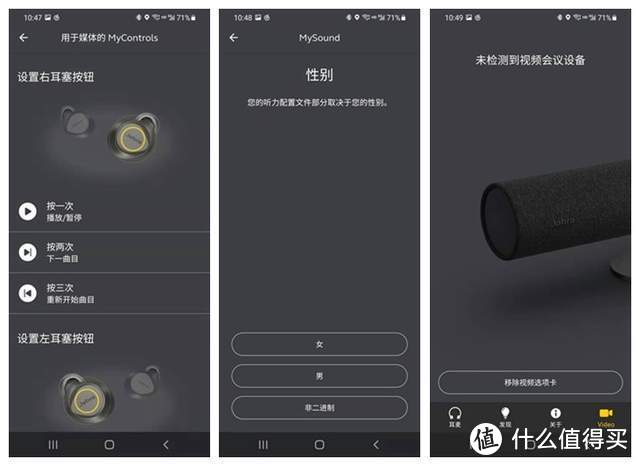 骨传导通话，支持主动降噪，Jabra Elite 7 Pro真无线蓝牙耳机真强