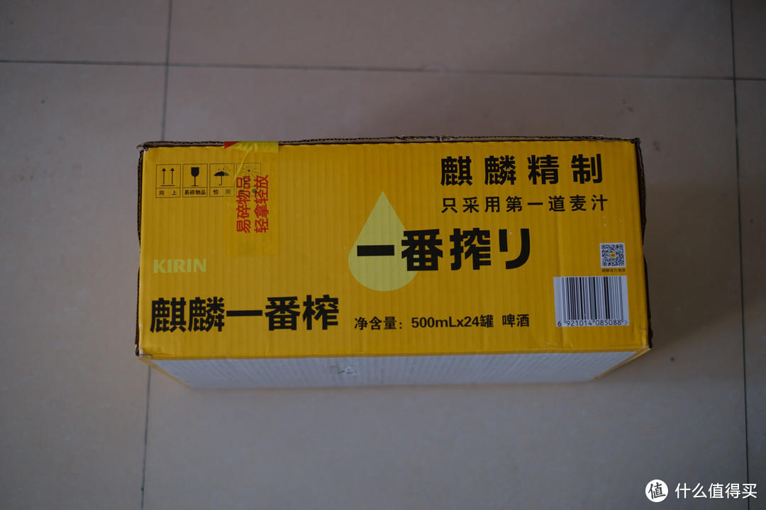 购物晒单之 麒麟一番榨 啤酒