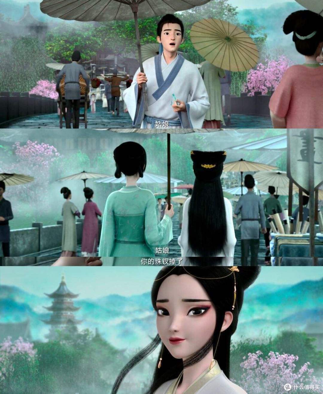 推荐大家看一部很nice的国产动漫:白蛇缘起,结尾千年后,许宣和白素贞