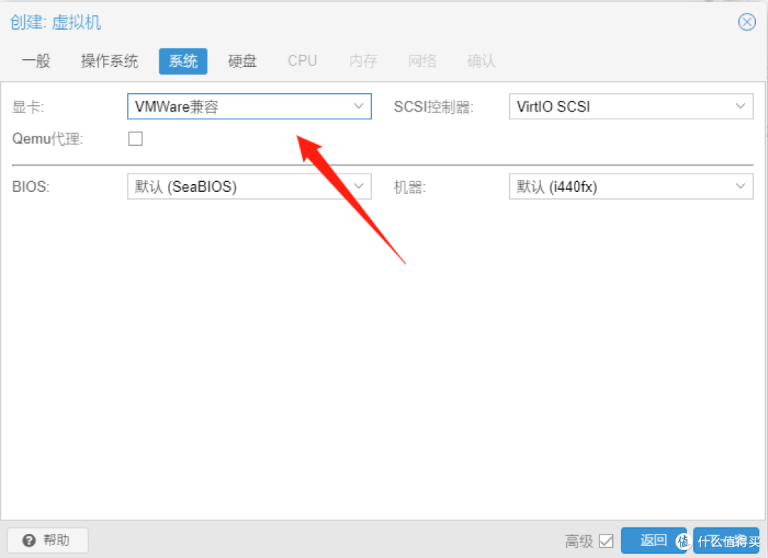 【日五晚俺】iKuai软路由接入家庭网络