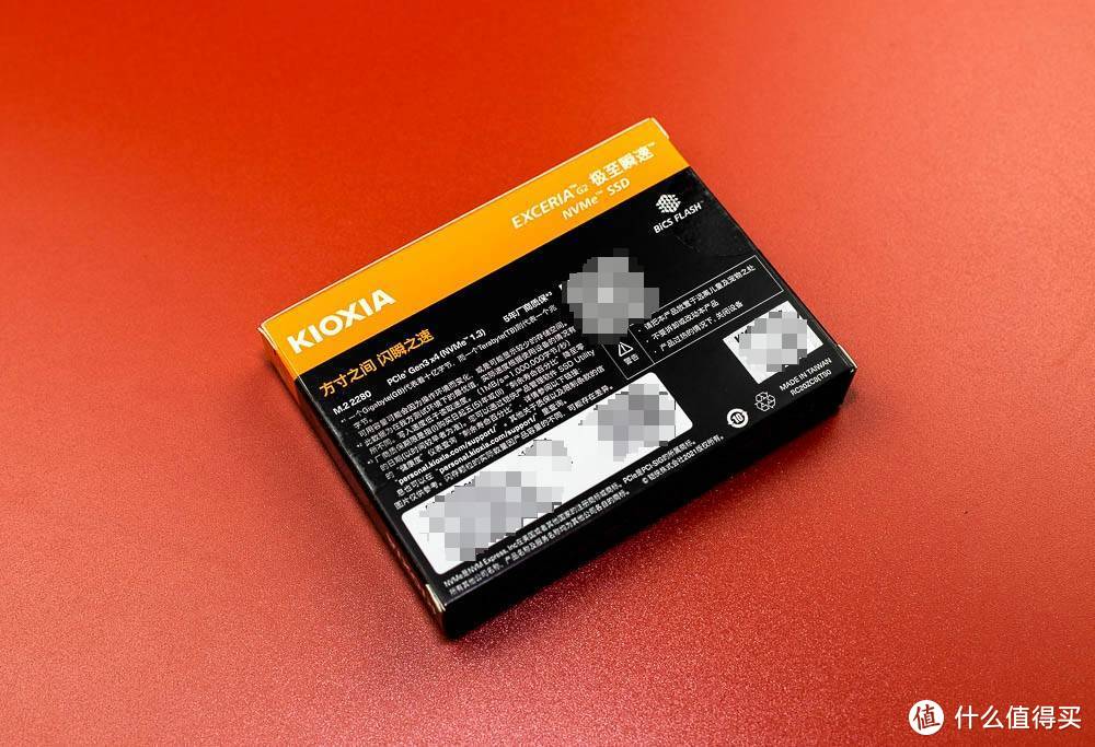 铠侠固态硬盘好用吗？铠侠NVMe™接口SSD EXCERIA™ G2 RC20轻体验