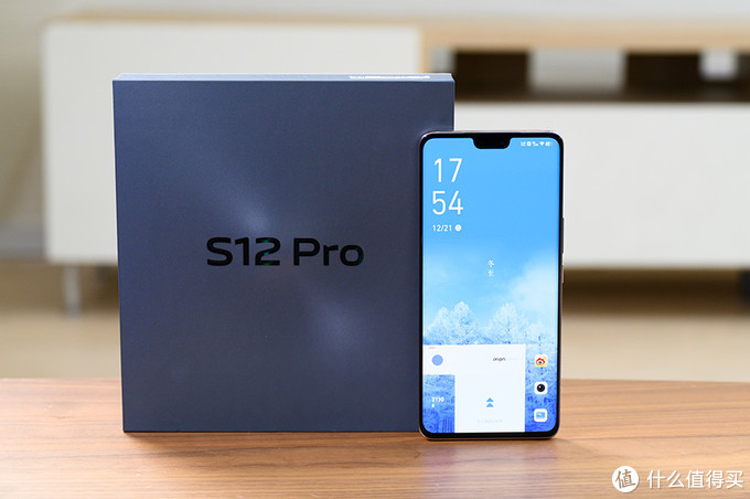 vivo S12 Pro评测：手感轻巧性能强悍，还有极致美颜自拍