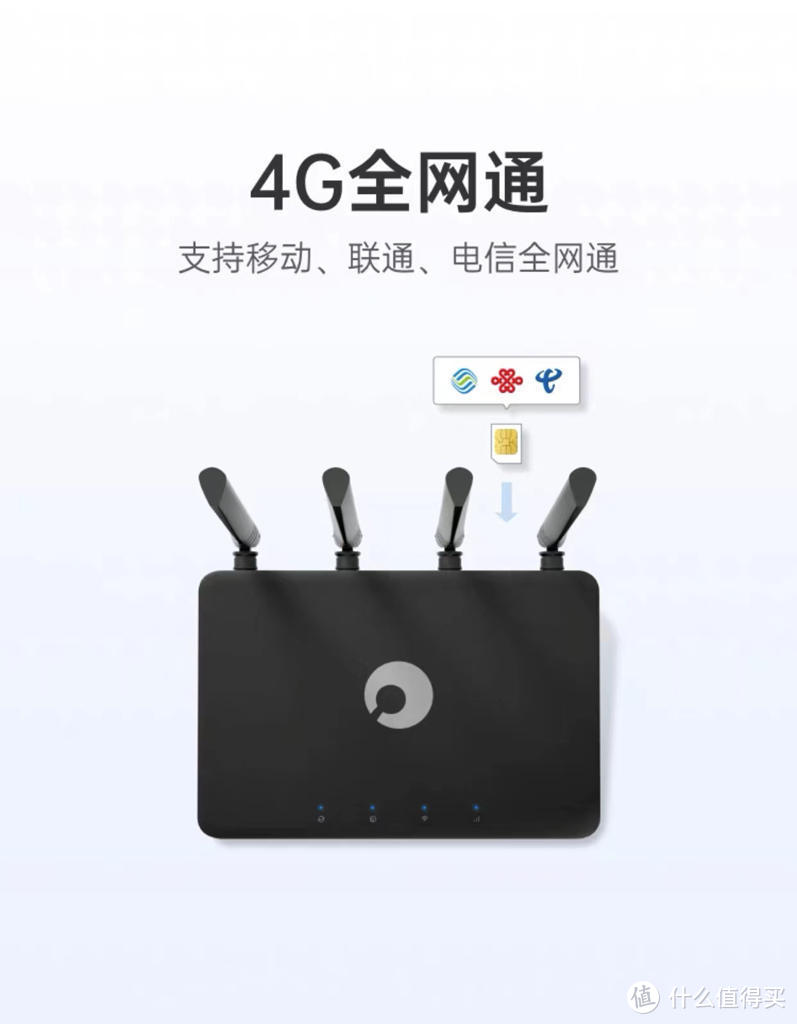 WiFi＋4G完美组合，灵活实用方便，蒲公英4G智能组网路由器X4C