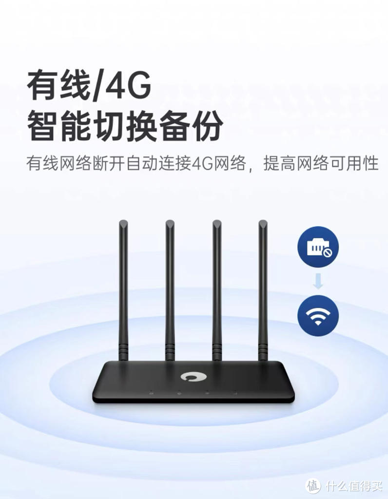 WiFi＋4G完美组合，灵活实用方便，蒲公英4G智能组网路由器X4C