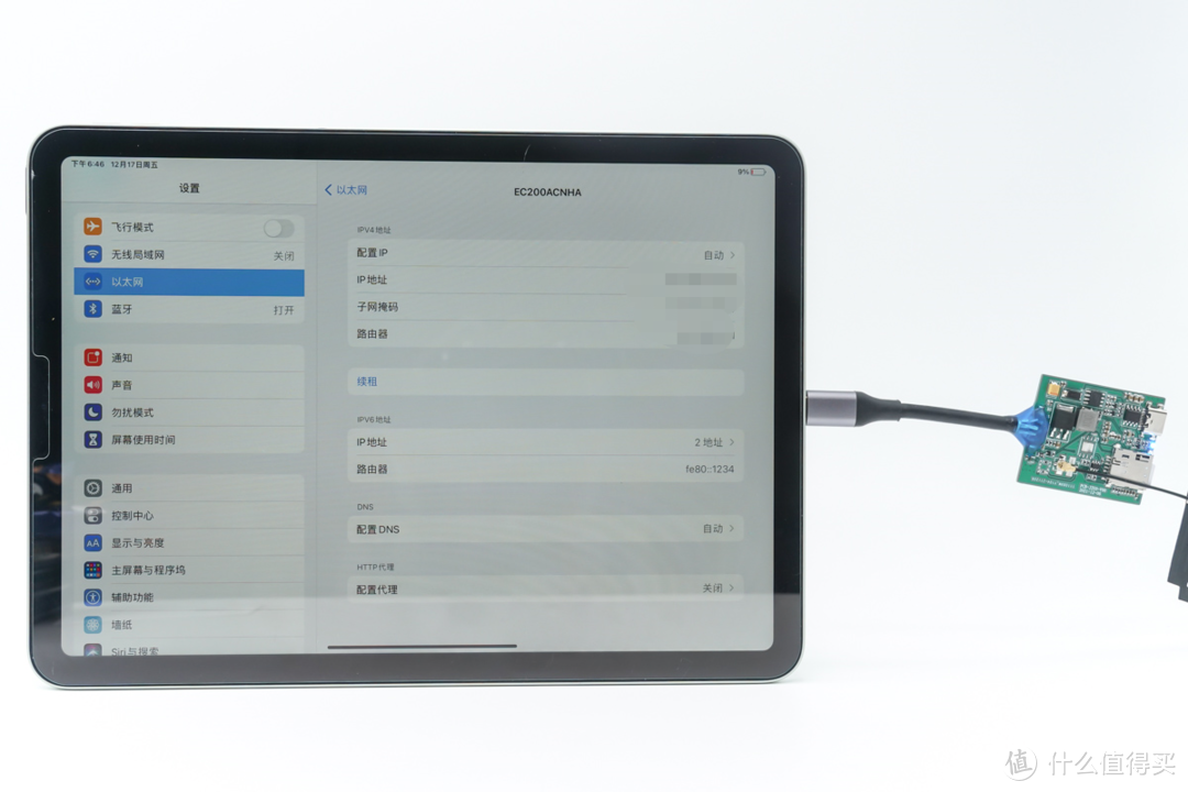 U盘大小，让你的 iPad 也用上蜂窝网！