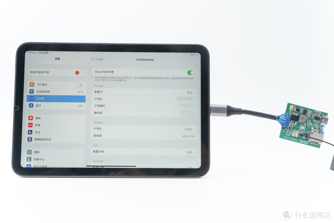 U盘大小，让你的 iPad 也用上蜂窝网！