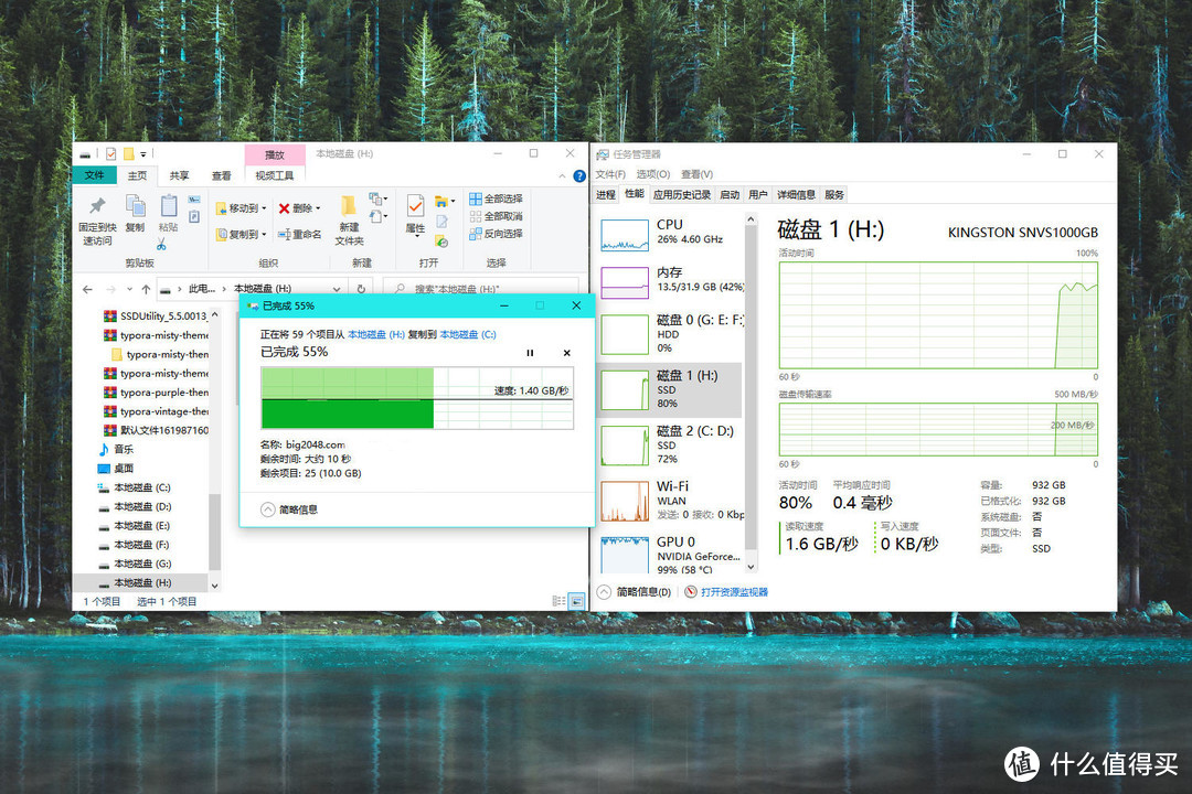 老平台扩容的性价比之选——金士顿NV1 NVME M.2固态分享