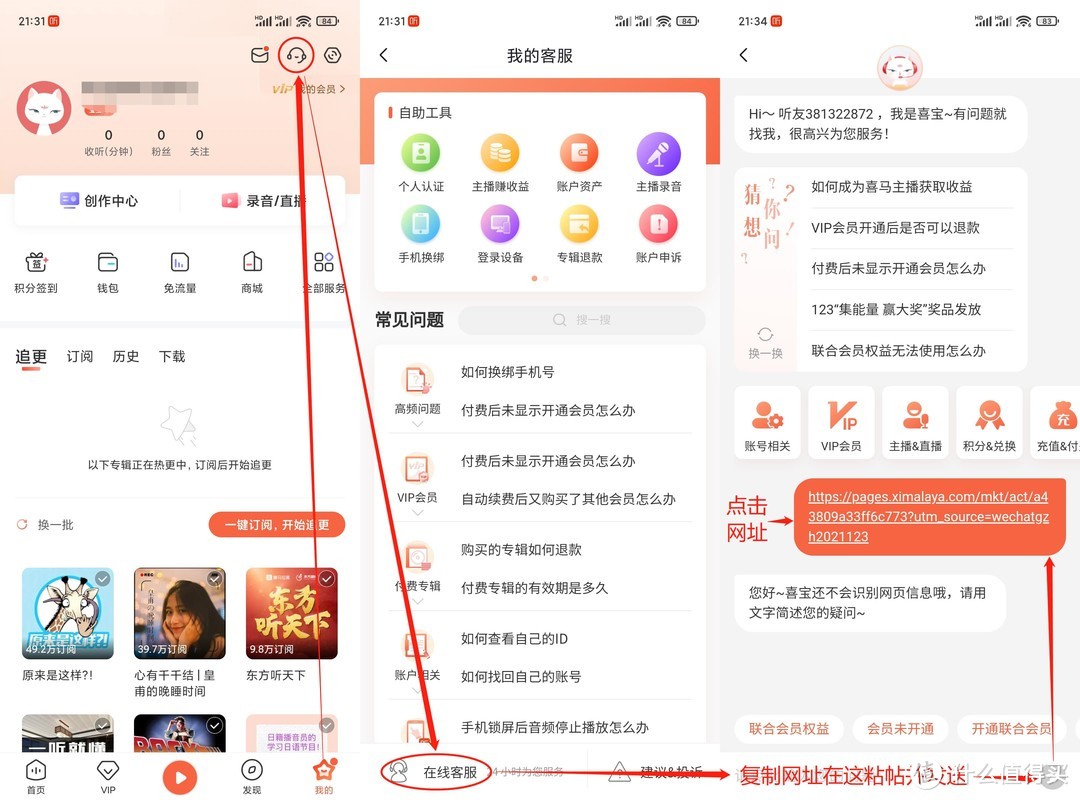 【145元】买京东喜马联合年卡再送4大年卡