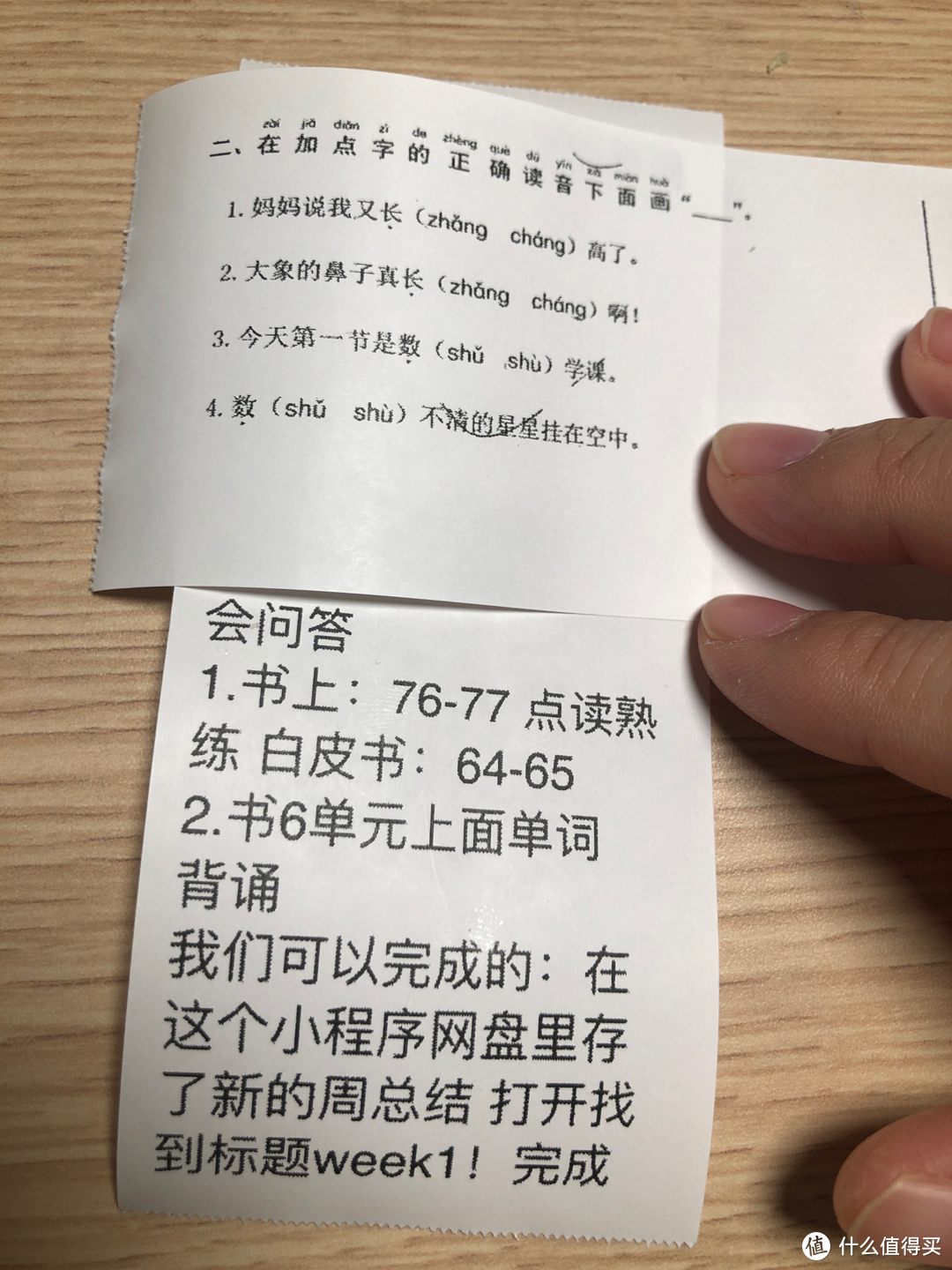 拍照错题打出来的效果 vs文字打印效果