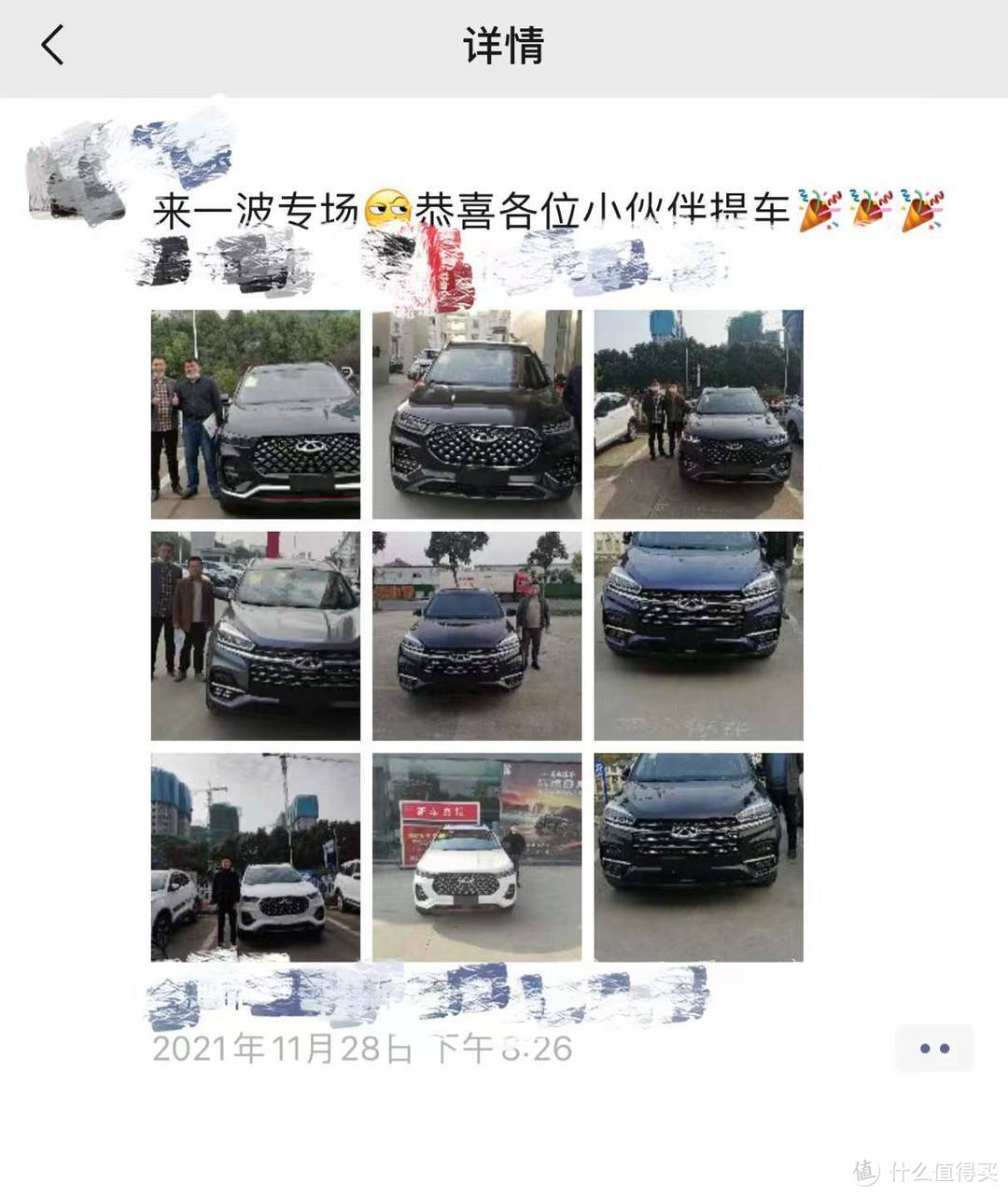 十二月份江浙沪市场行情：畅销车型价格爆炸，朗逸10天涨价3000
