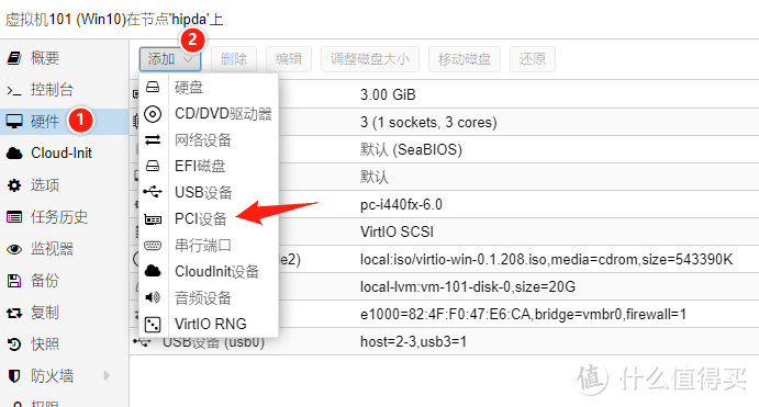 PVE安装Win10与显卡直通，能当电脑用的虚拟化