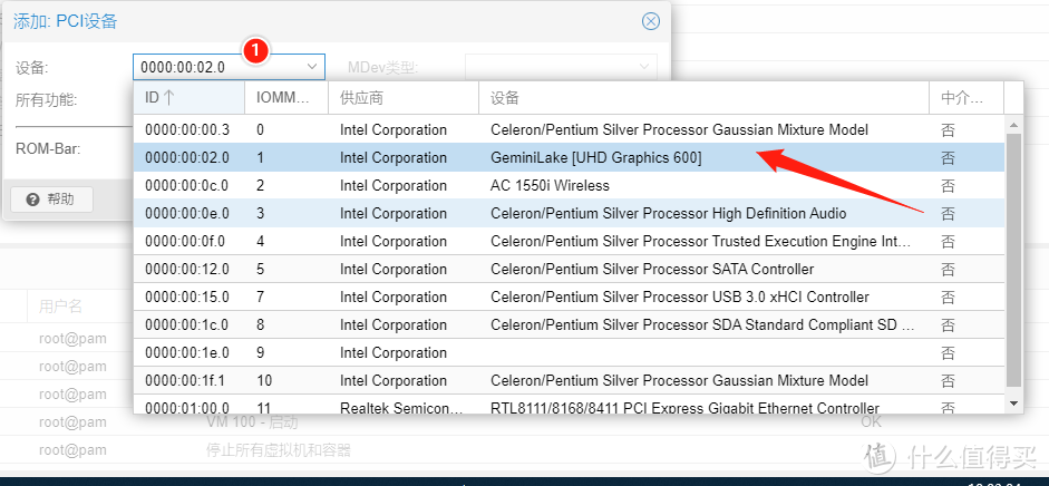 PVE安装Win10与显卡直通，能当电脑用的虚拟化