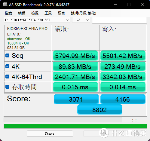 游戏加载速度大提升，铠侠EXCERIA PRO SE10 SSD爽玩地平线5