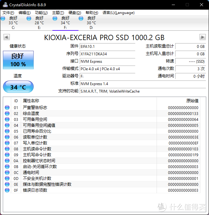 游戏加载速度大提升，铠侠EXCERIA PRO SE10 SSD爽玩地平线5