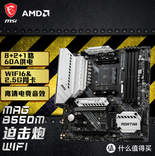 2021年终DIY装机——AMD/Intel 最新CPU总结推荐