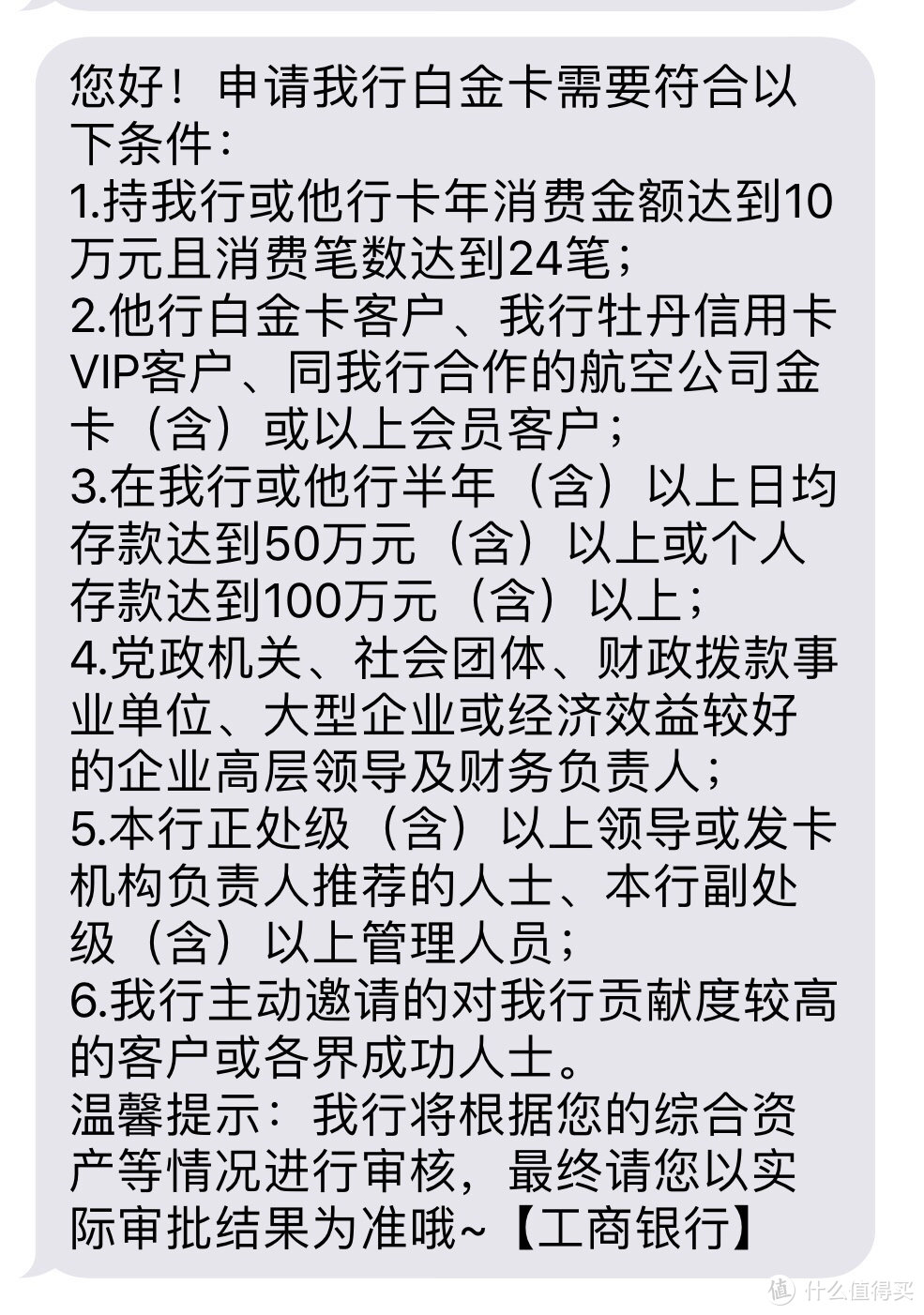 是什么原因让你没有注销工商信用卡？附提额新思路