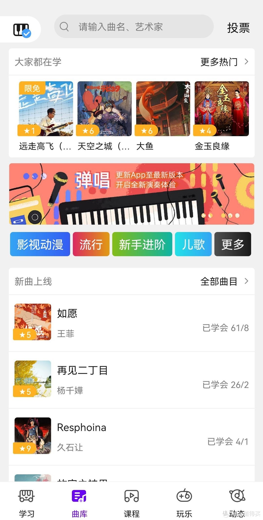 儿时亏欠的音乐梦，爱里森为我来圆！