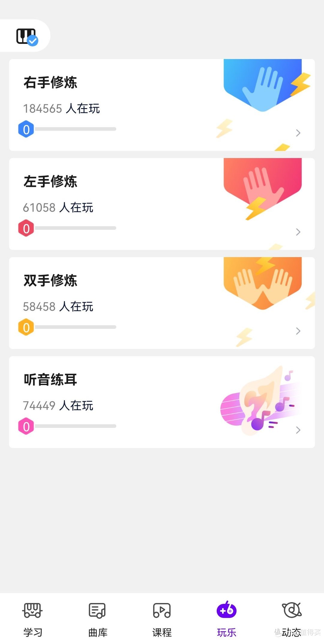 儿时亏欠的音乐梦，爱里森为我来圆！