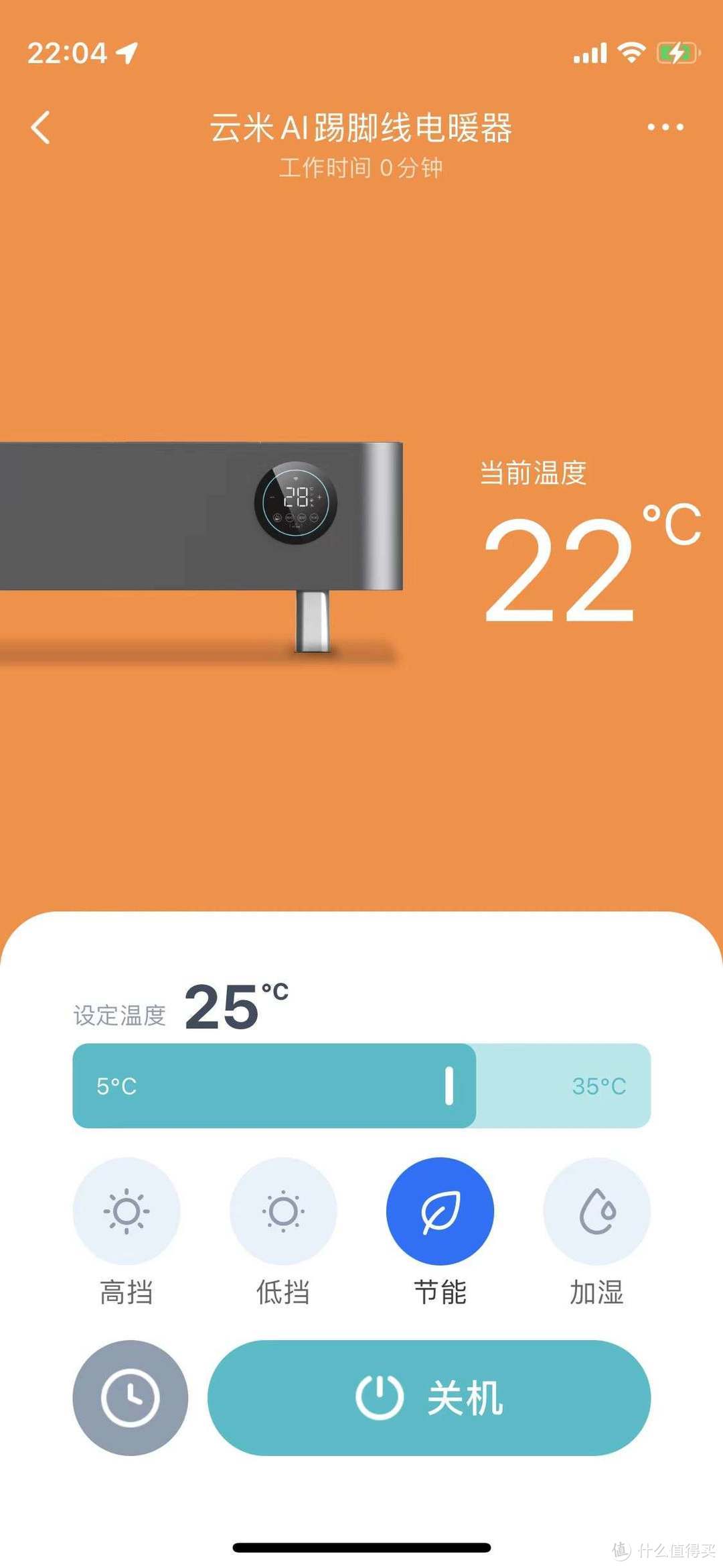 边供暖边加湿，云米AI石墨烯电暖气轻体验