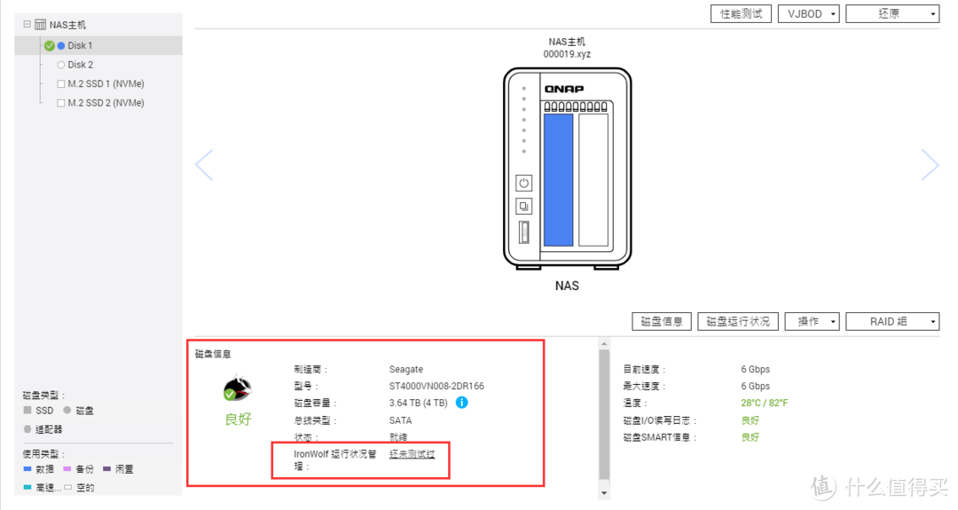 值无不言07期：你是否需要NAS？4年NAS玩家和你聊聊真心话，一篇搞定NAS选购，再见选择困难，附好物清单