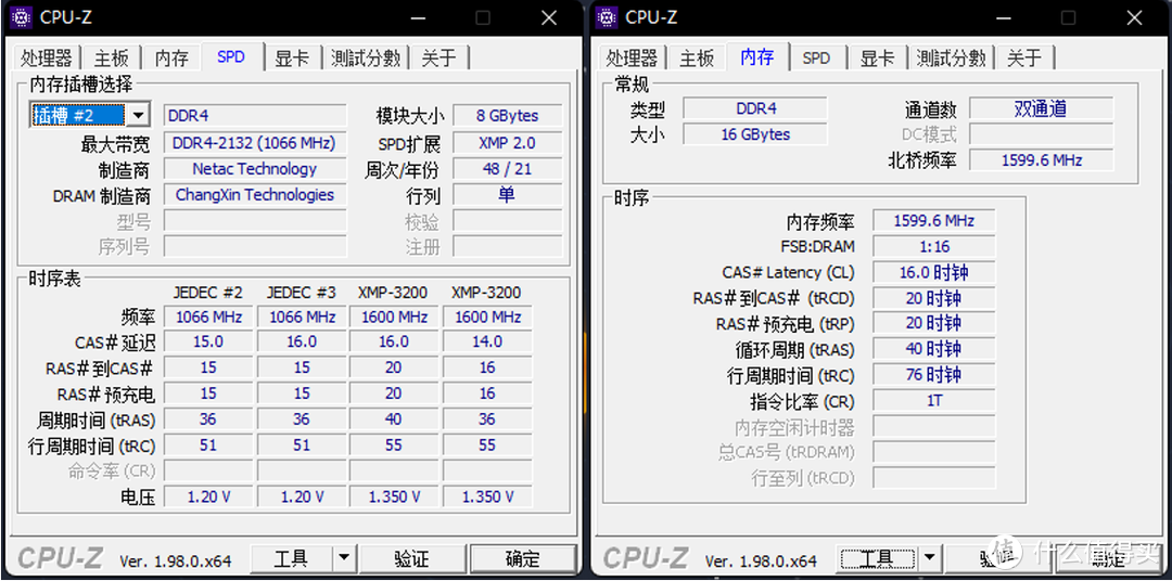 特挑颗粒，终身固保，超低时序朗科绝影RGB DDR4-3200 CL14内存 评测
