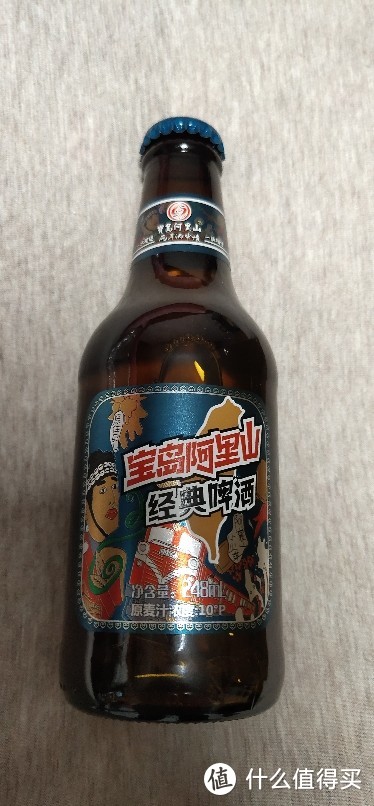 来自台湾的小啤酒/宝岛阿里山精酿经典玻璃瓶原浆经典熟啤酒