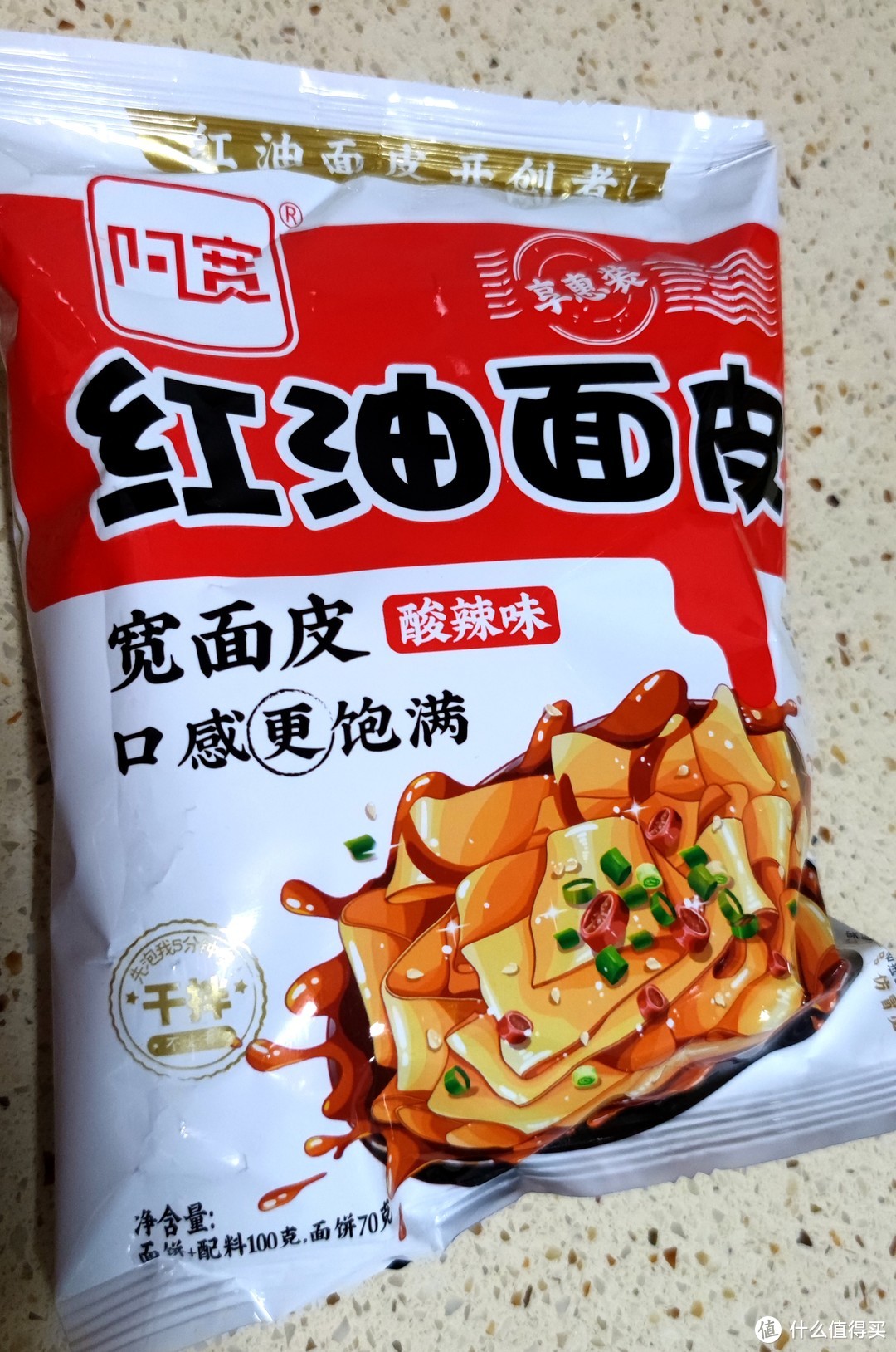 滋味濃郁的阿寬紅油麵皮