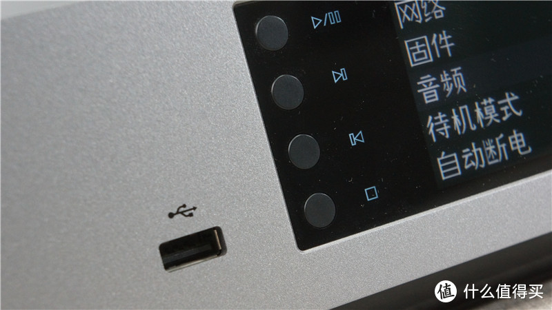 CXN V2的前面板上有一个前置USB接口，同时屏幕两旁还有两排操作按键