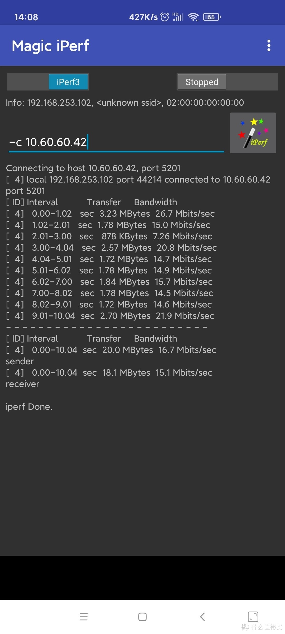 Iperf как пользоваться android