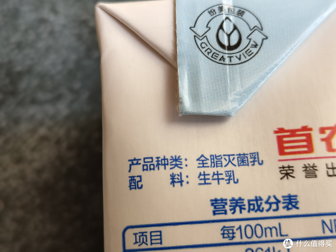 买牛奶时，认准包装上“这三个字”，无论品牌大小，都是优质好奶