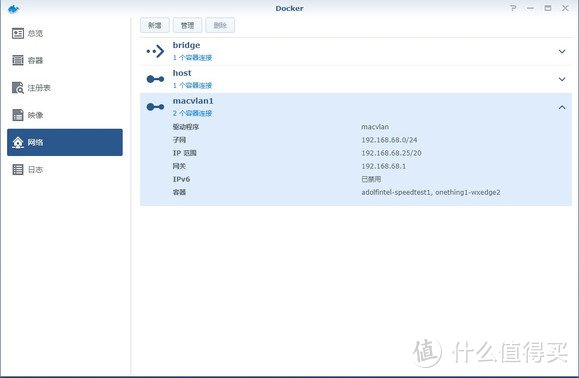 关于使用群晖docker跑网心云的一点经验