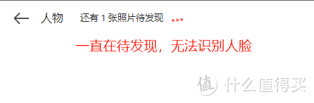 群晖7.0 安装与人脸识别，轻量家庭NAS存储器