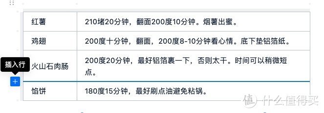 继续玩NAS——为知笔记docker私有部署升级