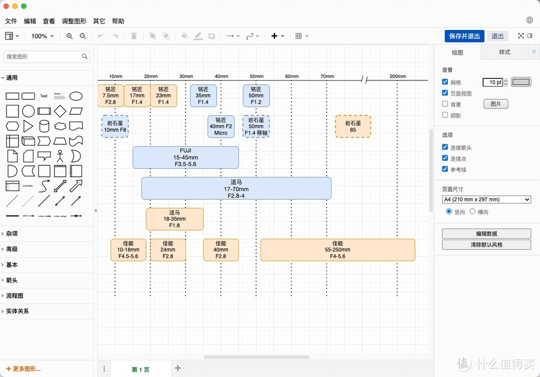 继续玩NAS——为知笔记docker私有部署升级