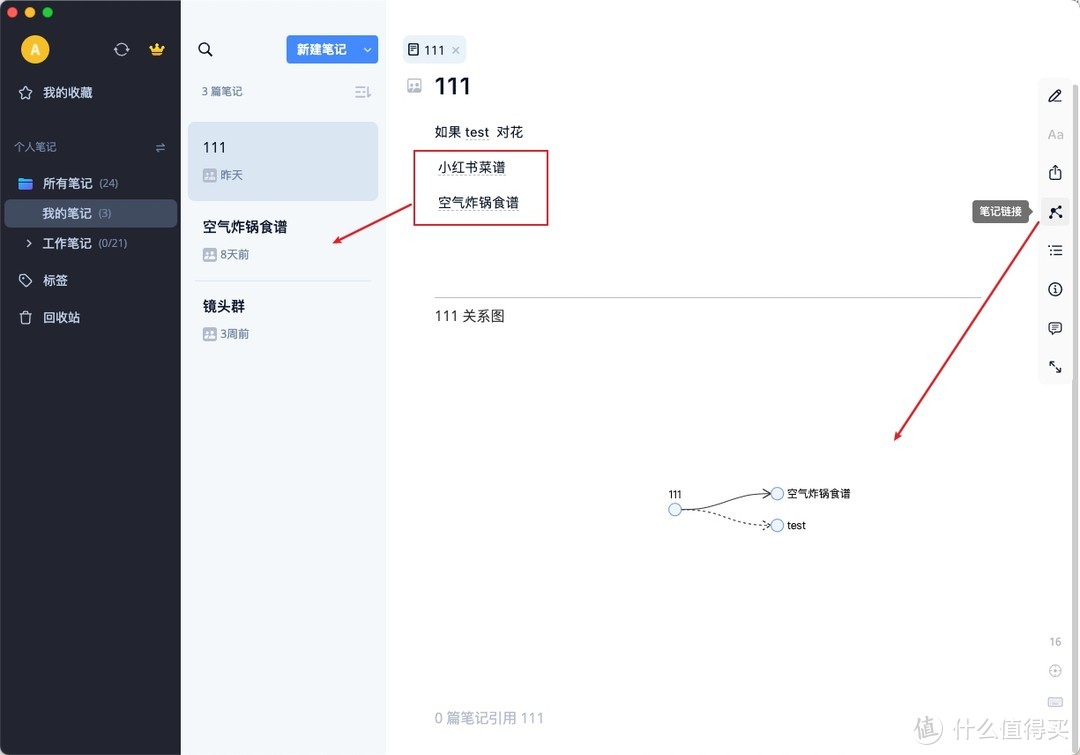 继续玩NAS——为知笔记docker私有部署升级