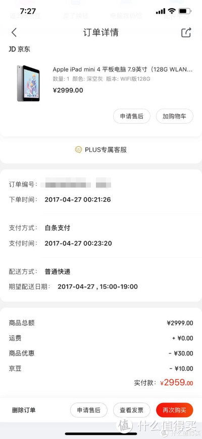 一起show桌面之闲鱼捡漏桌面秀