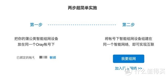 蒲公英X4C 4G路由器，堪比随身WiFi