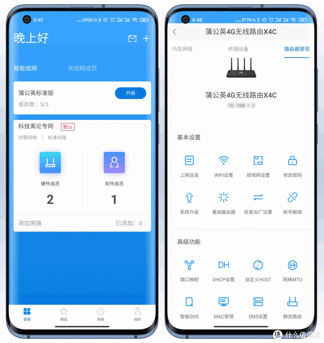 蒲公英X4C 4G路由器，堪比随身WiFi