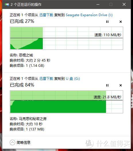 四口同传130MB/秒：19块9异能者Erazer高速USB3.0集线器开箱简评